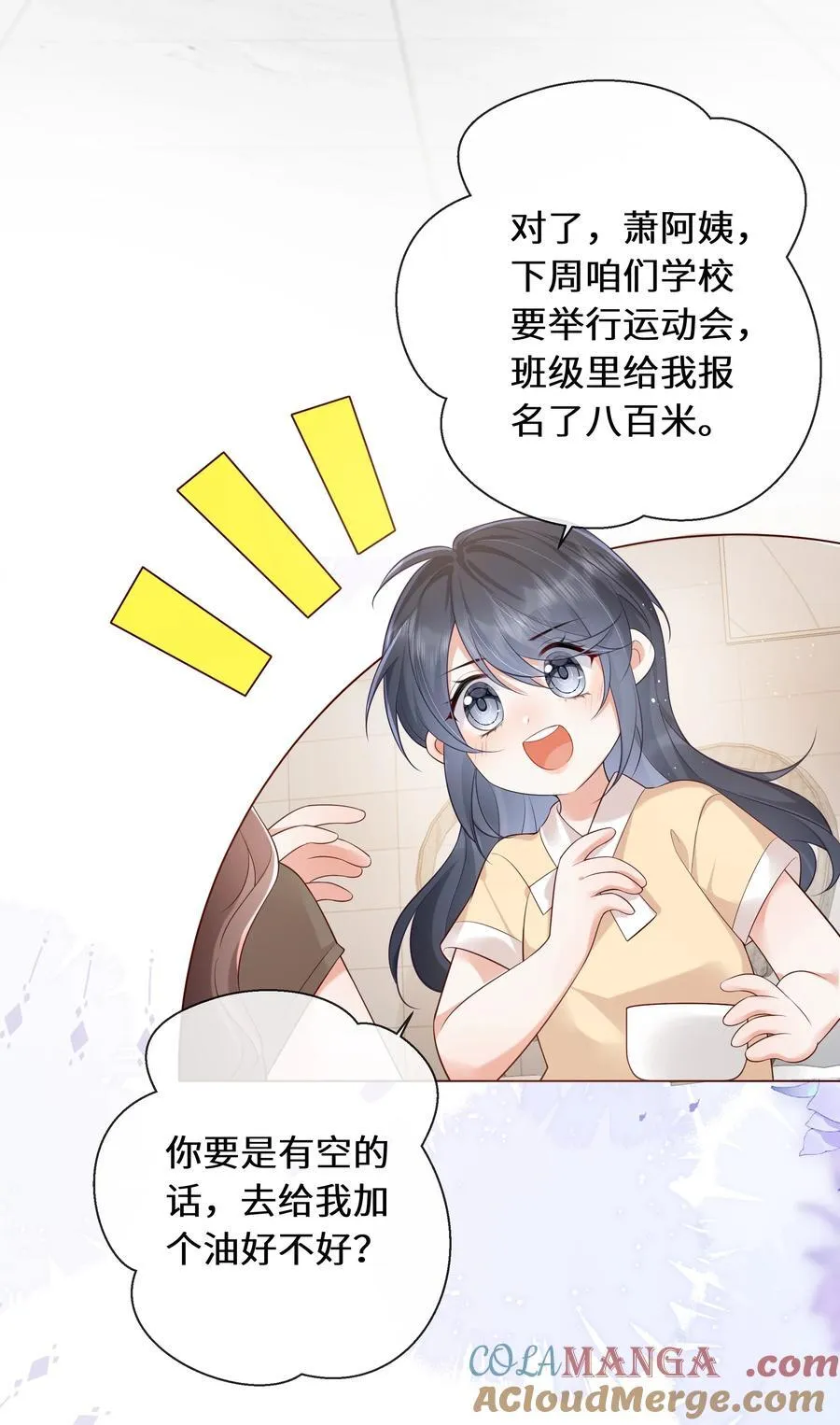 030 我在重点等你14
