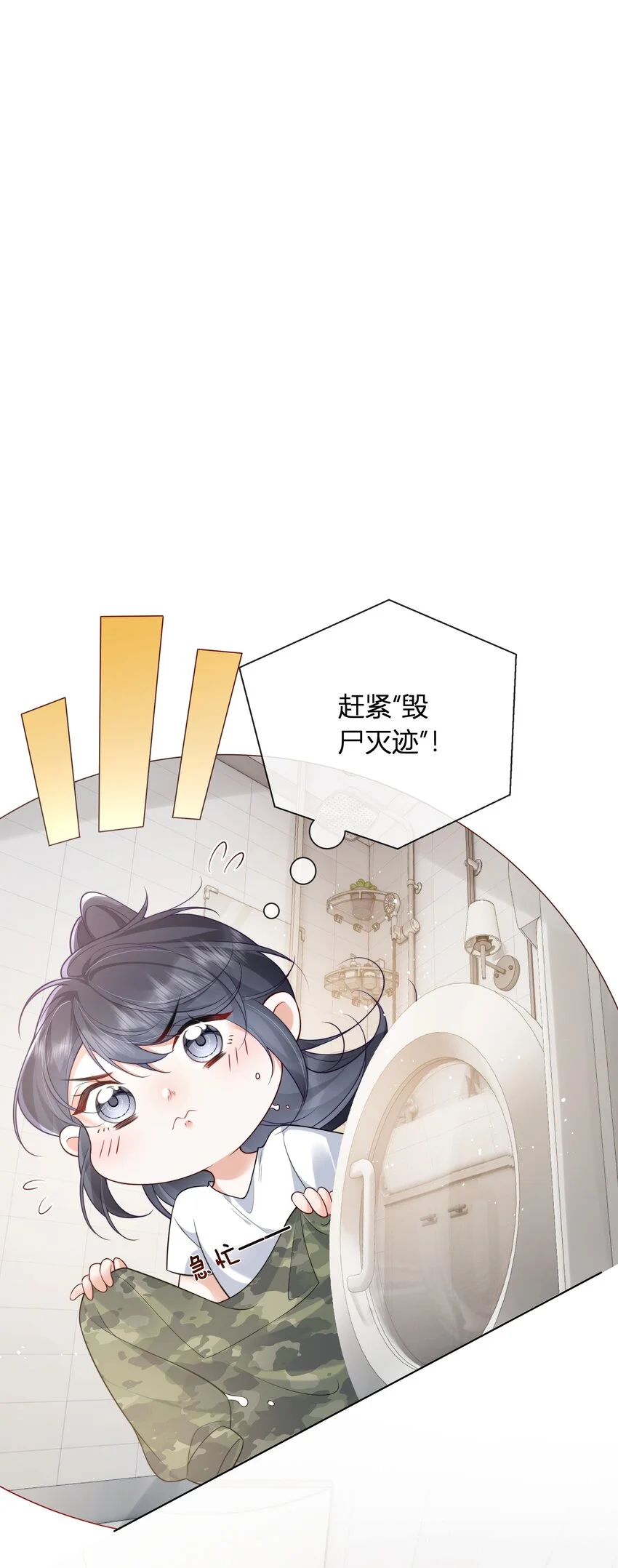 10 比谁的都还要好看14
