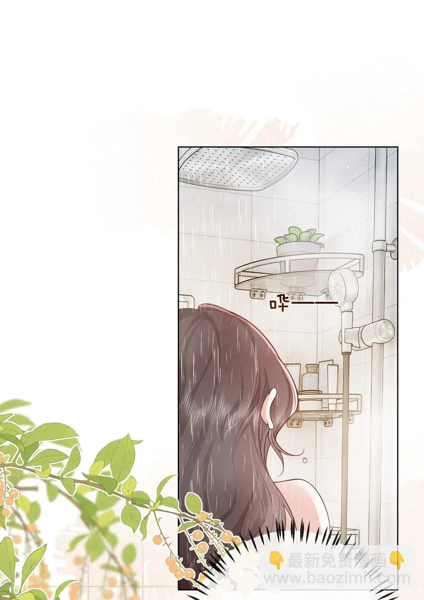 014 姜汤20