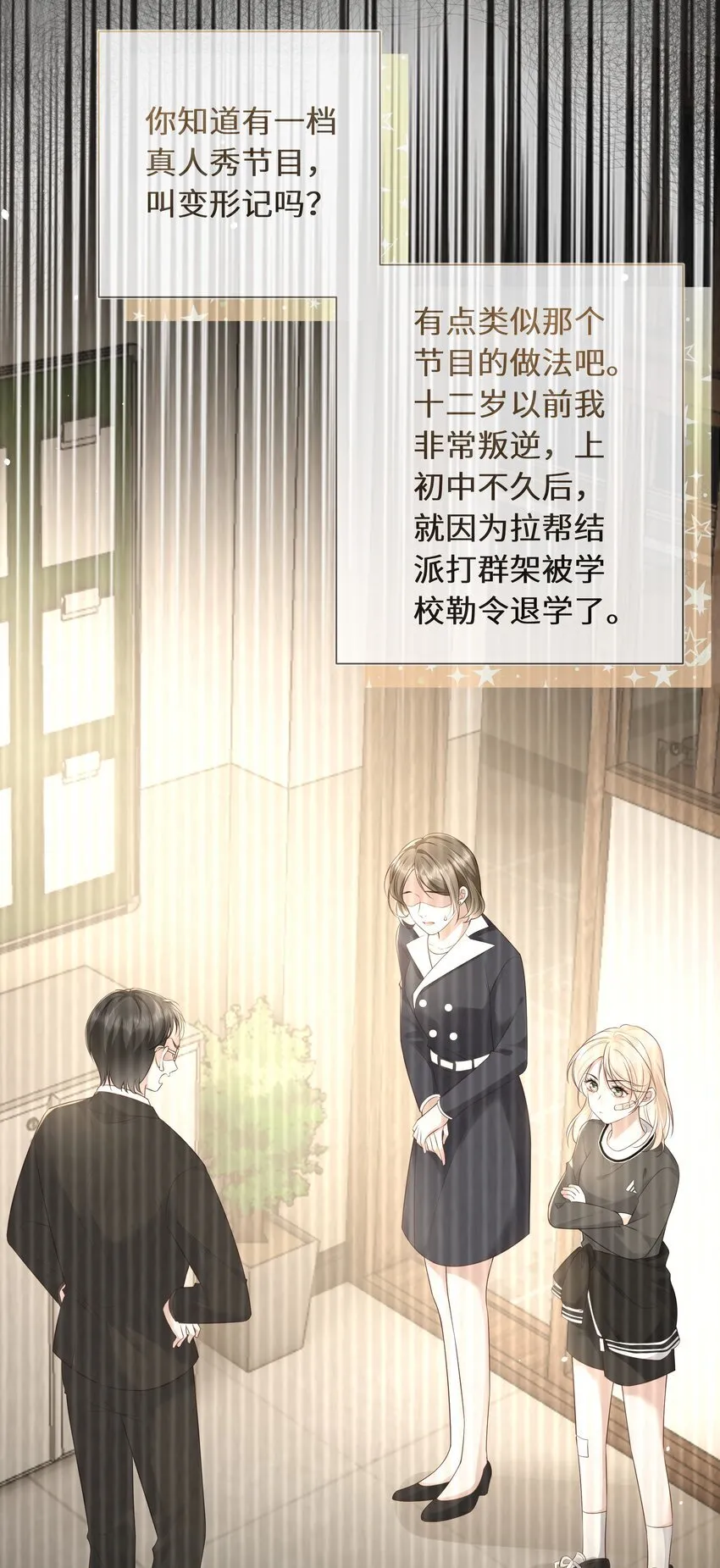 028 是情人的那种喜欢9