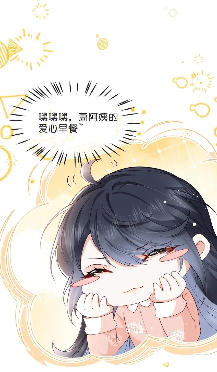 025 久待君归17