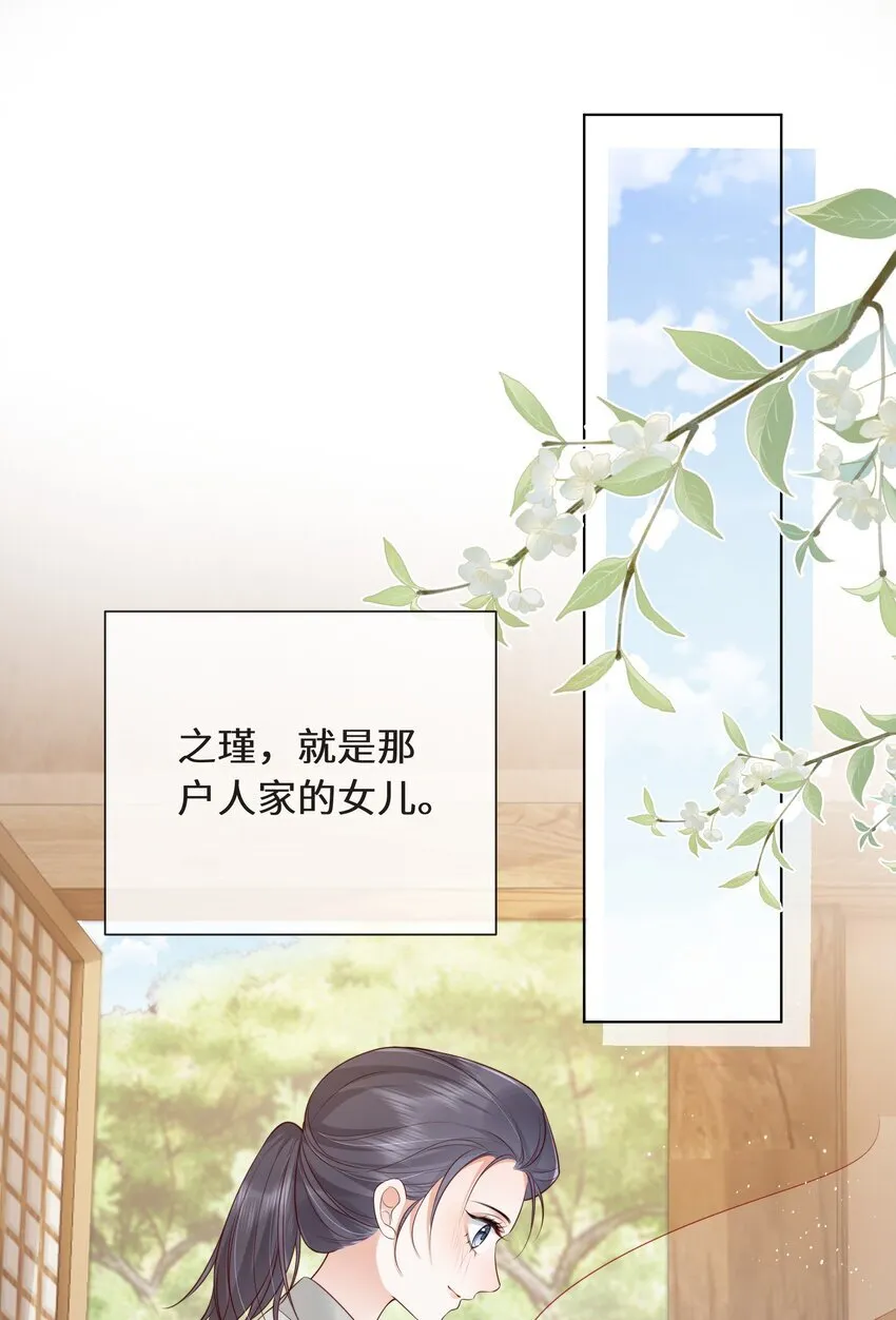 028 是情人的那种喜欢13