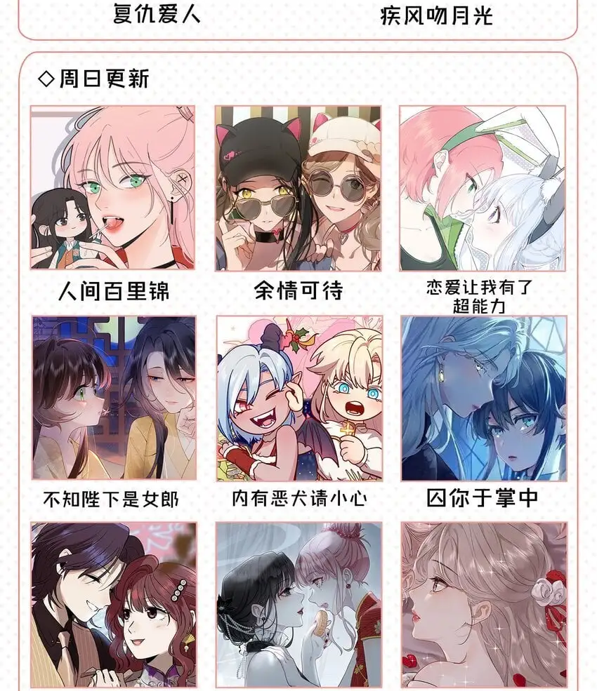 018 依靠44