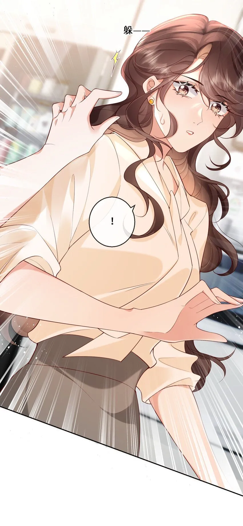 04 日久见人心12