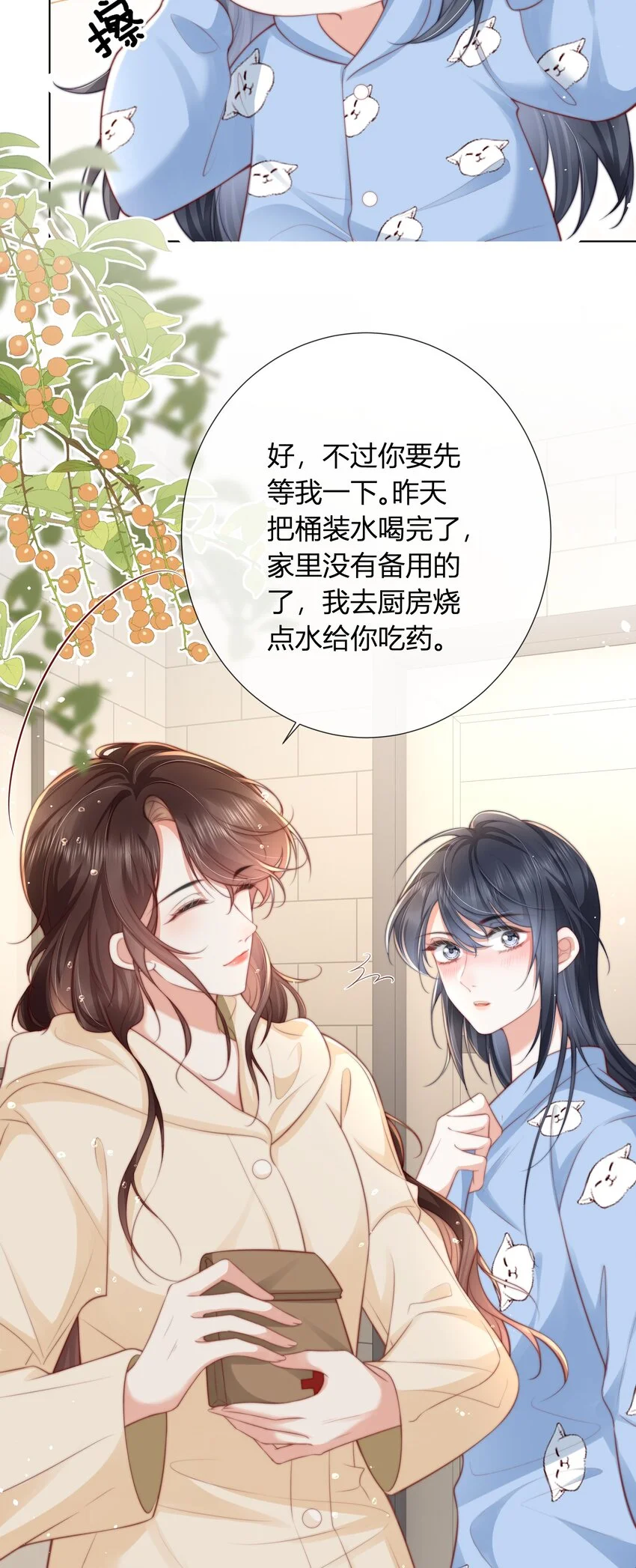 014 姜汤10