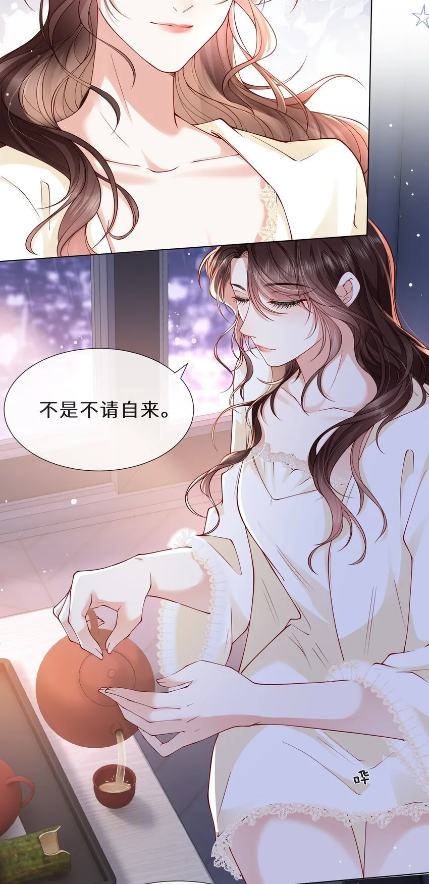 025 久待君归8