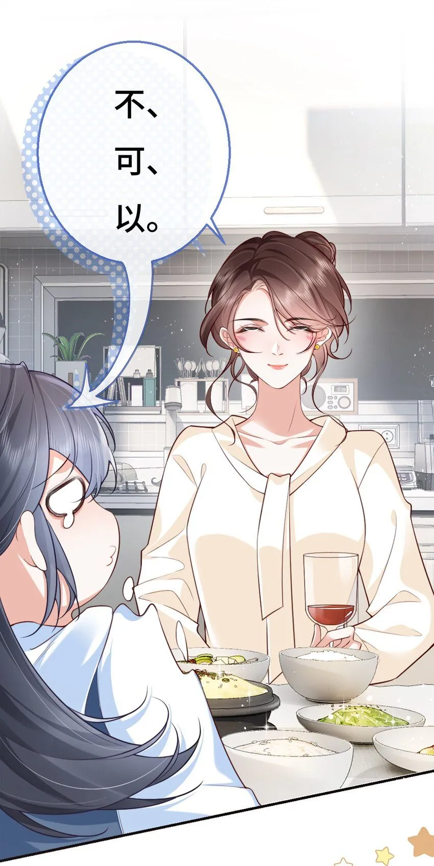 05 原来你也不是不怕寂寞啊9