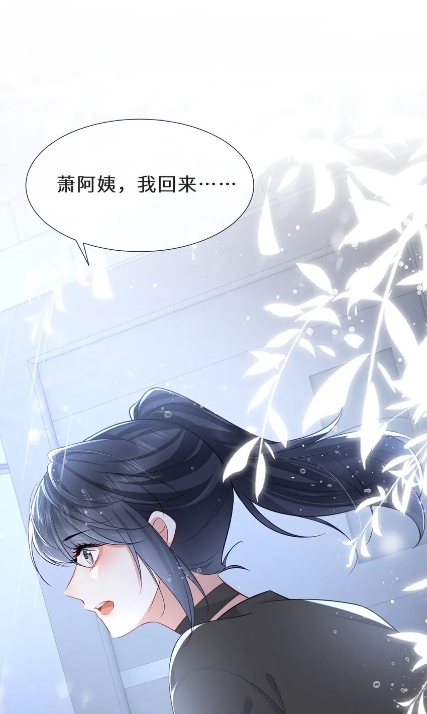 024 送我回去38