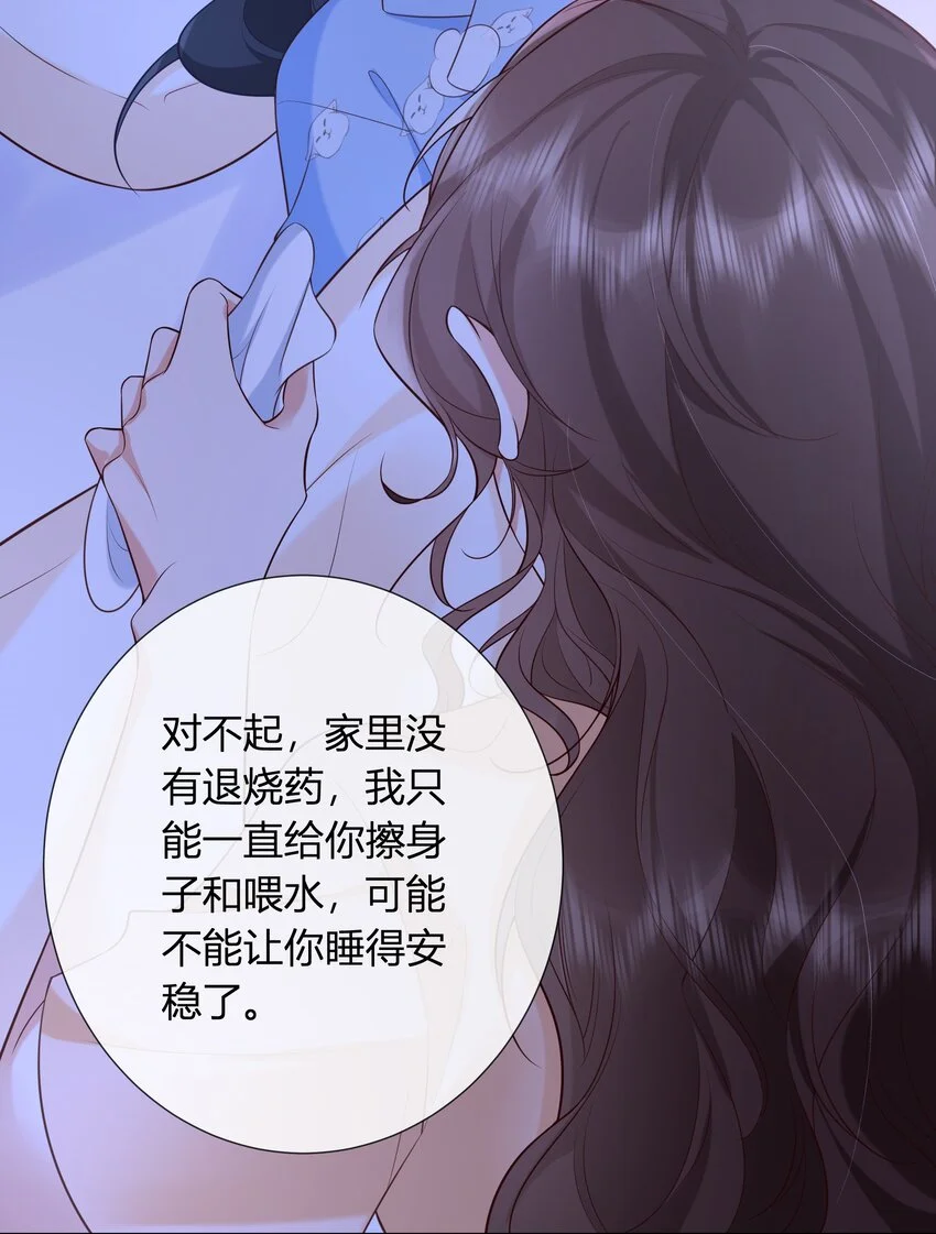 011 我就在这里陪你22