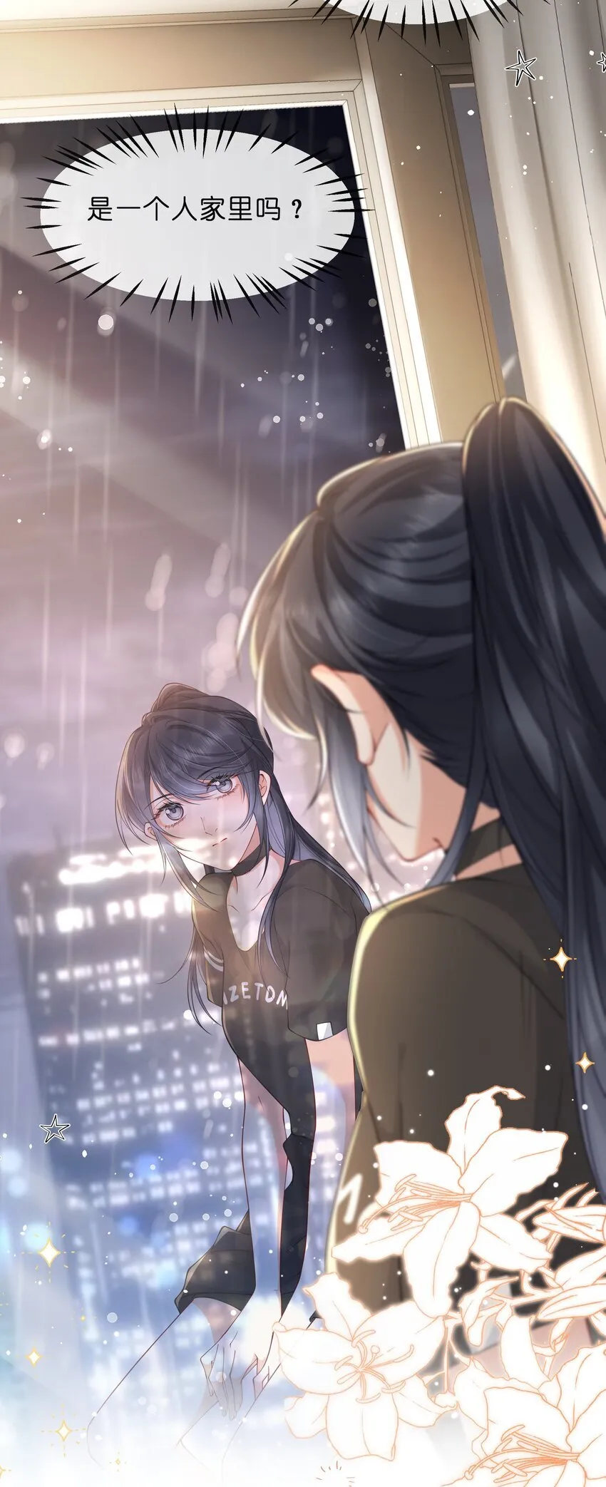 024 送我回去30