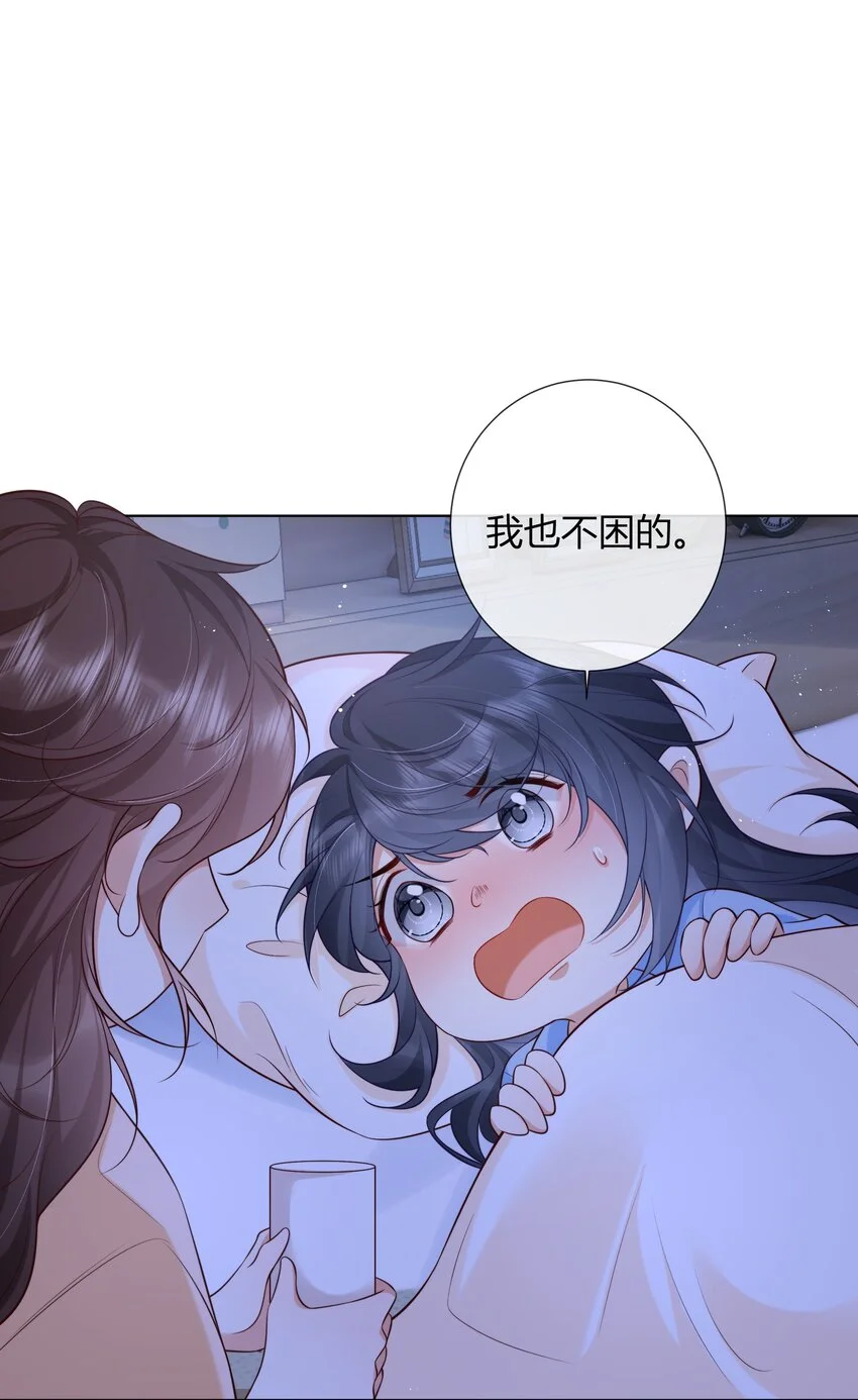 011 我就在这里陪你8