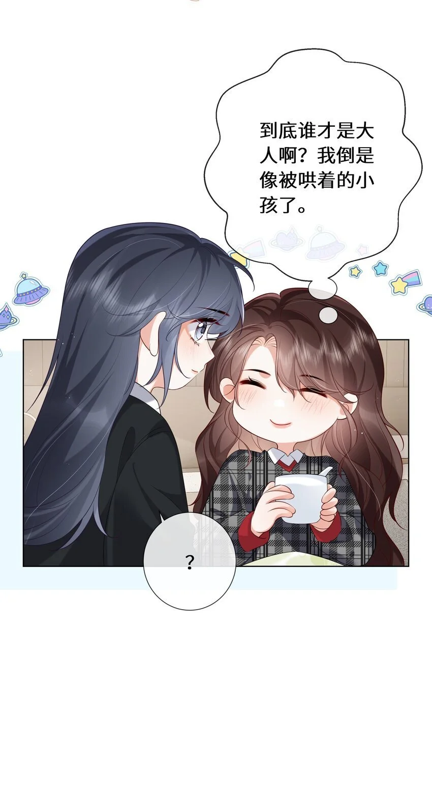018 依靠34