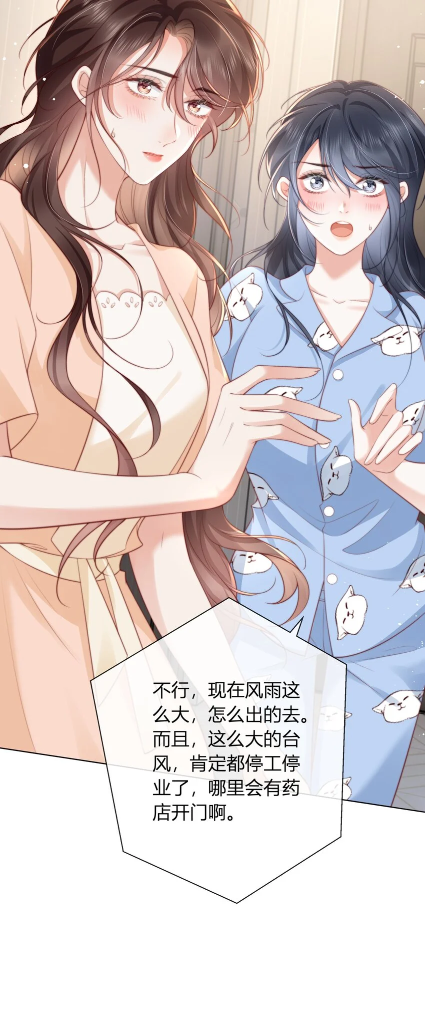 013 买药7