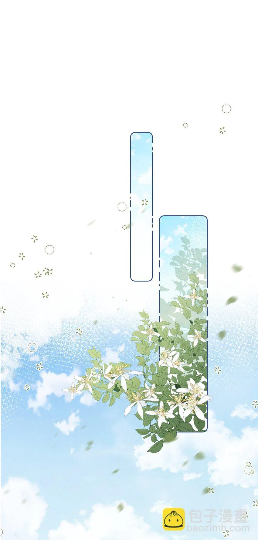 025 久待君归12