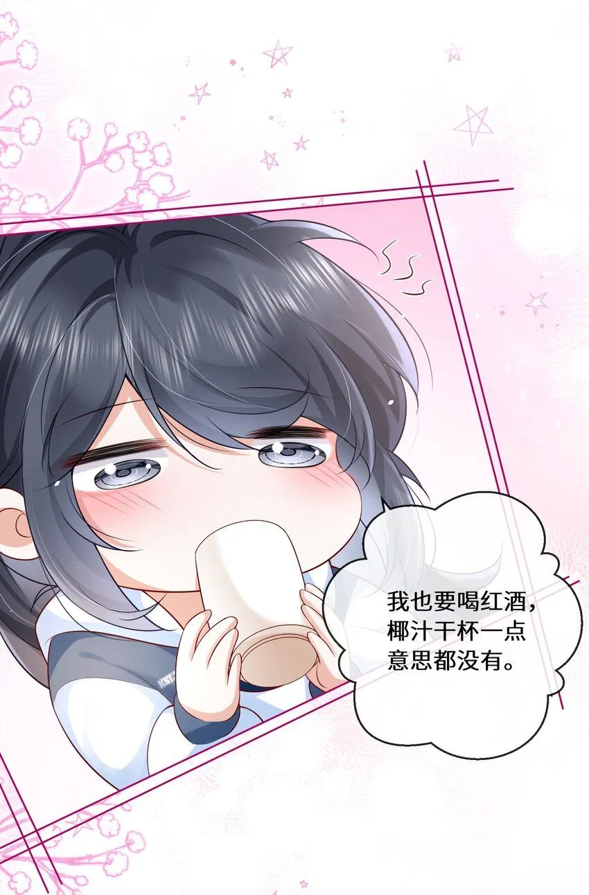 04 日久见人心32