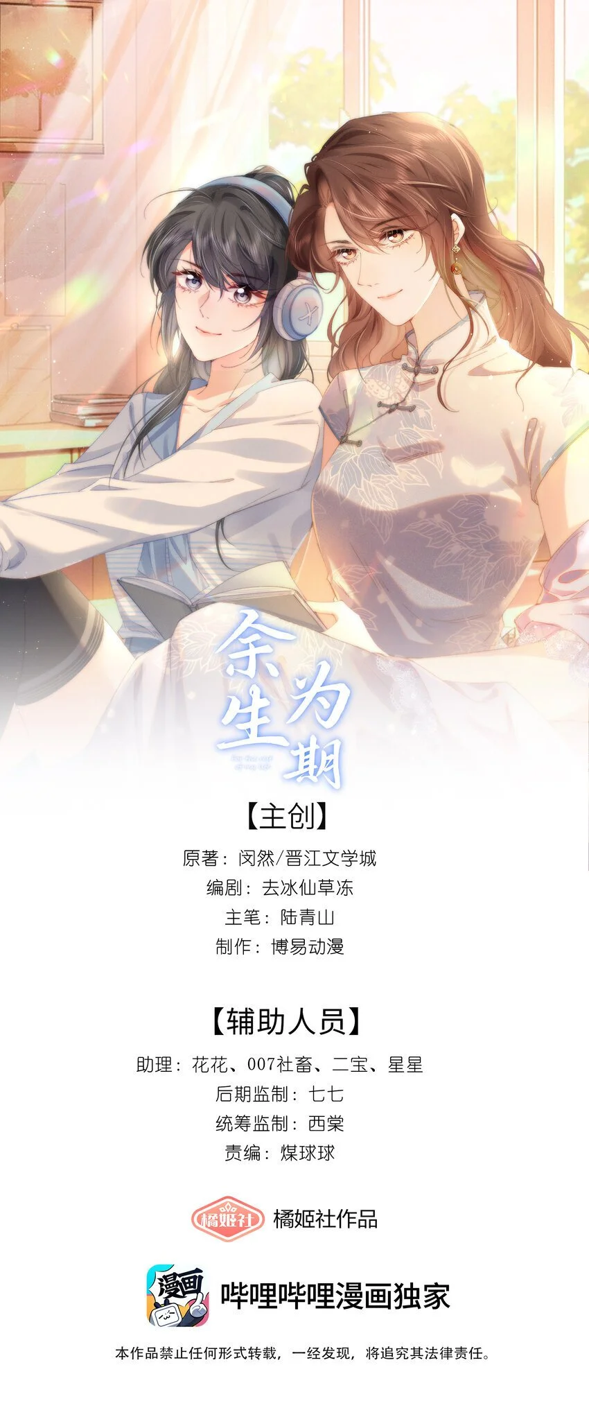 015 妈妈40