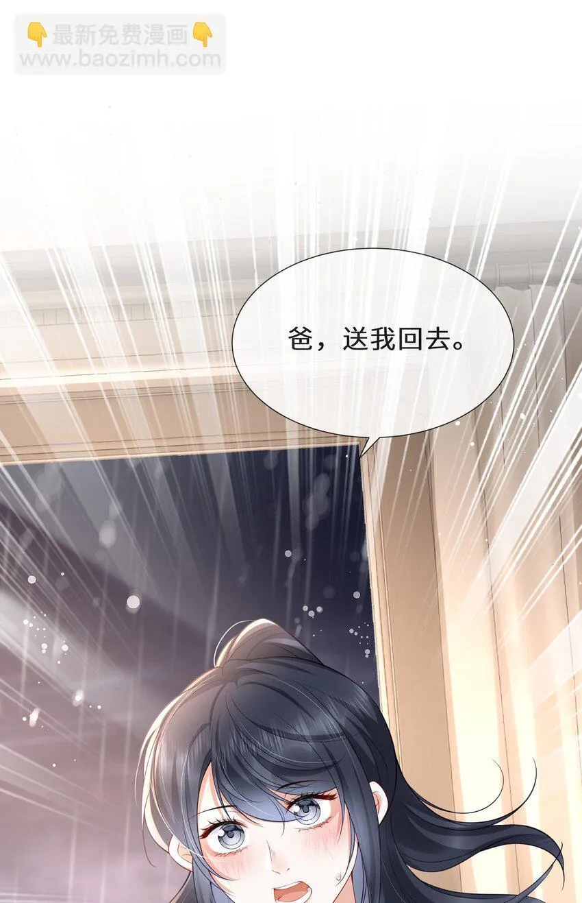024 送我回去33