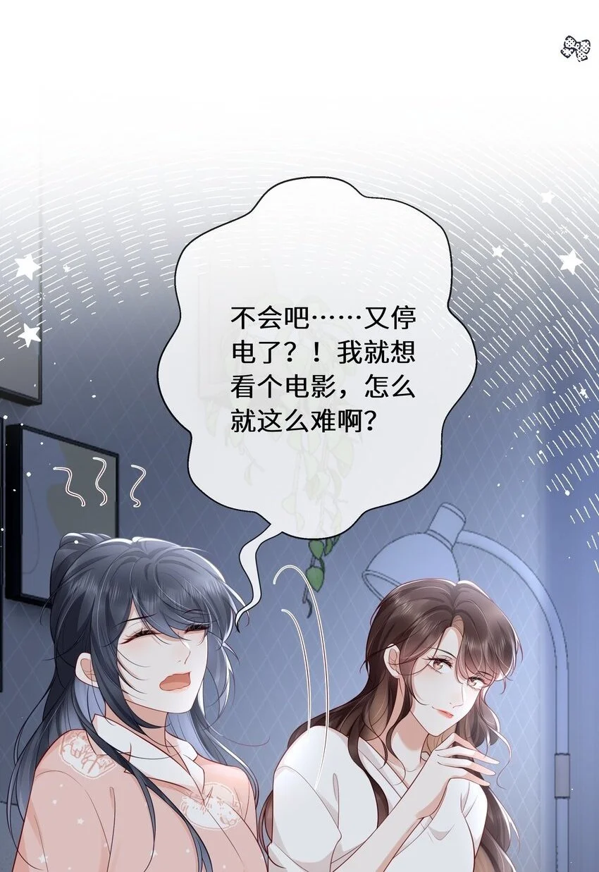 020 萧阿姨，你几岁？12