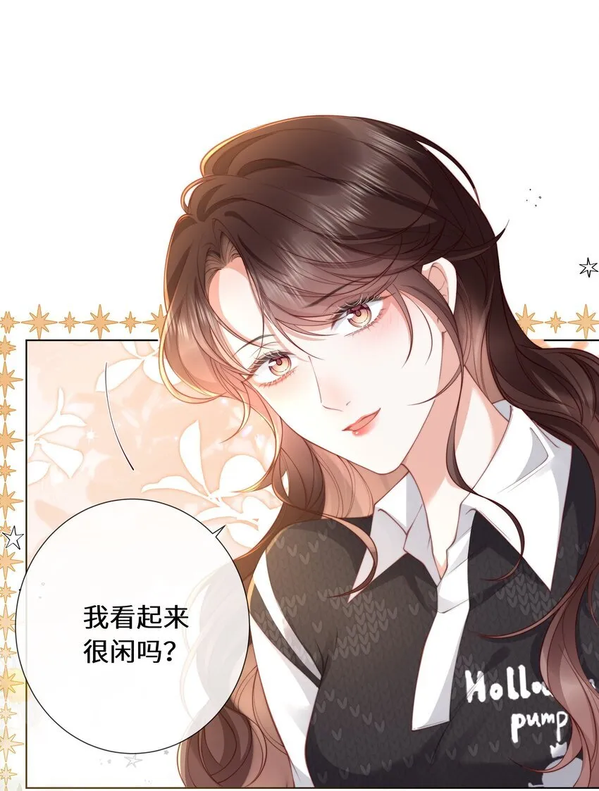 021 我看起来很闲吗？29