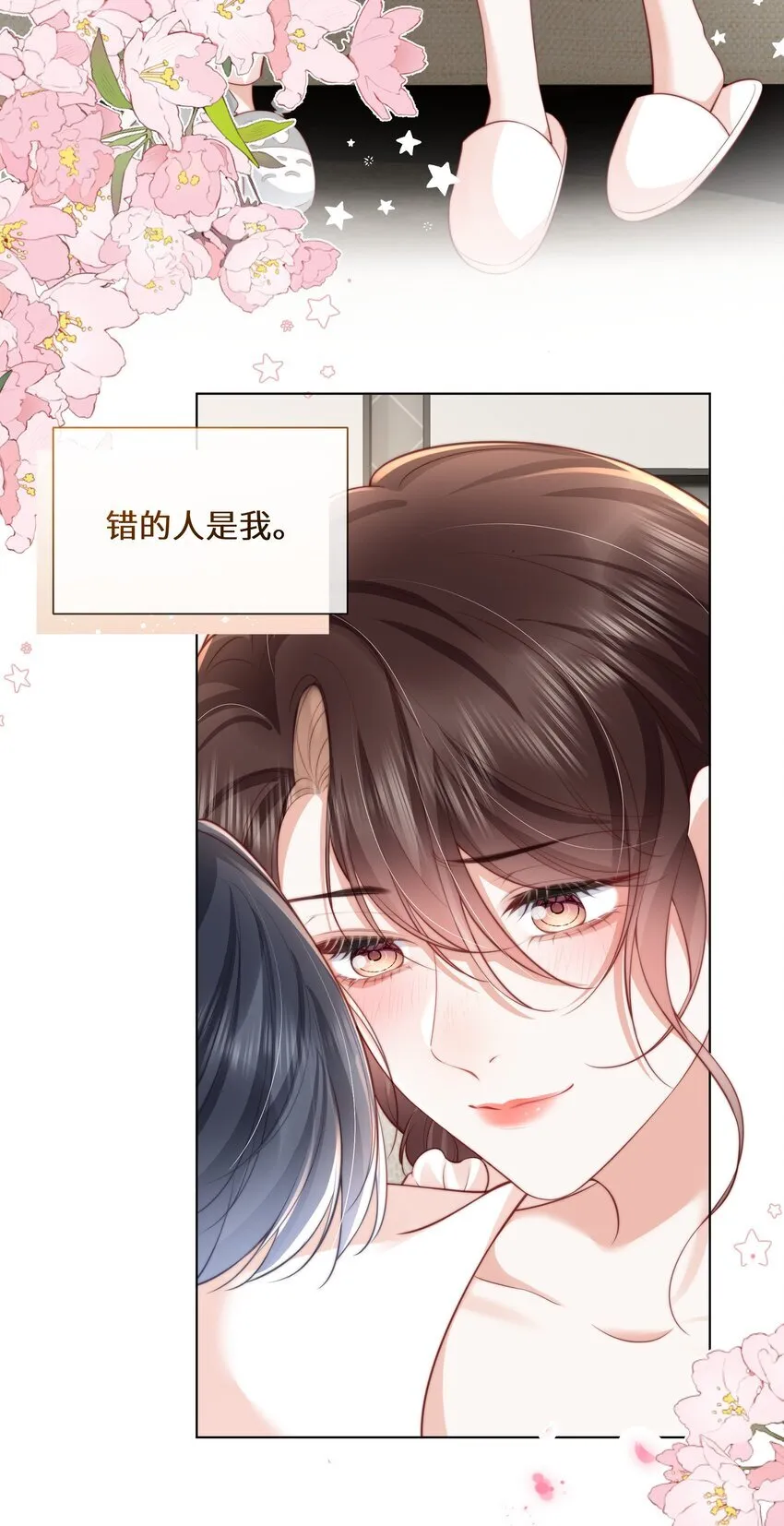 023 错41
