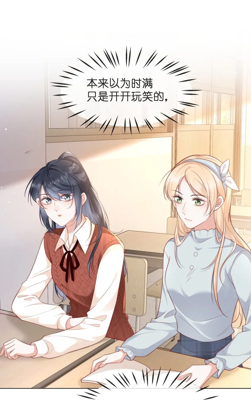 022 她只许对我好6