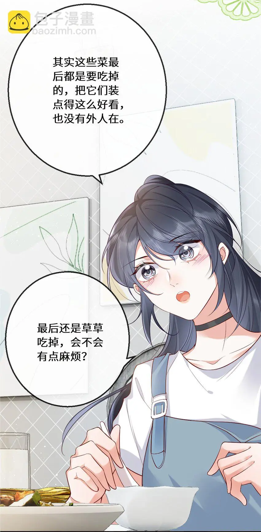 06 毕竟生活是自己的34