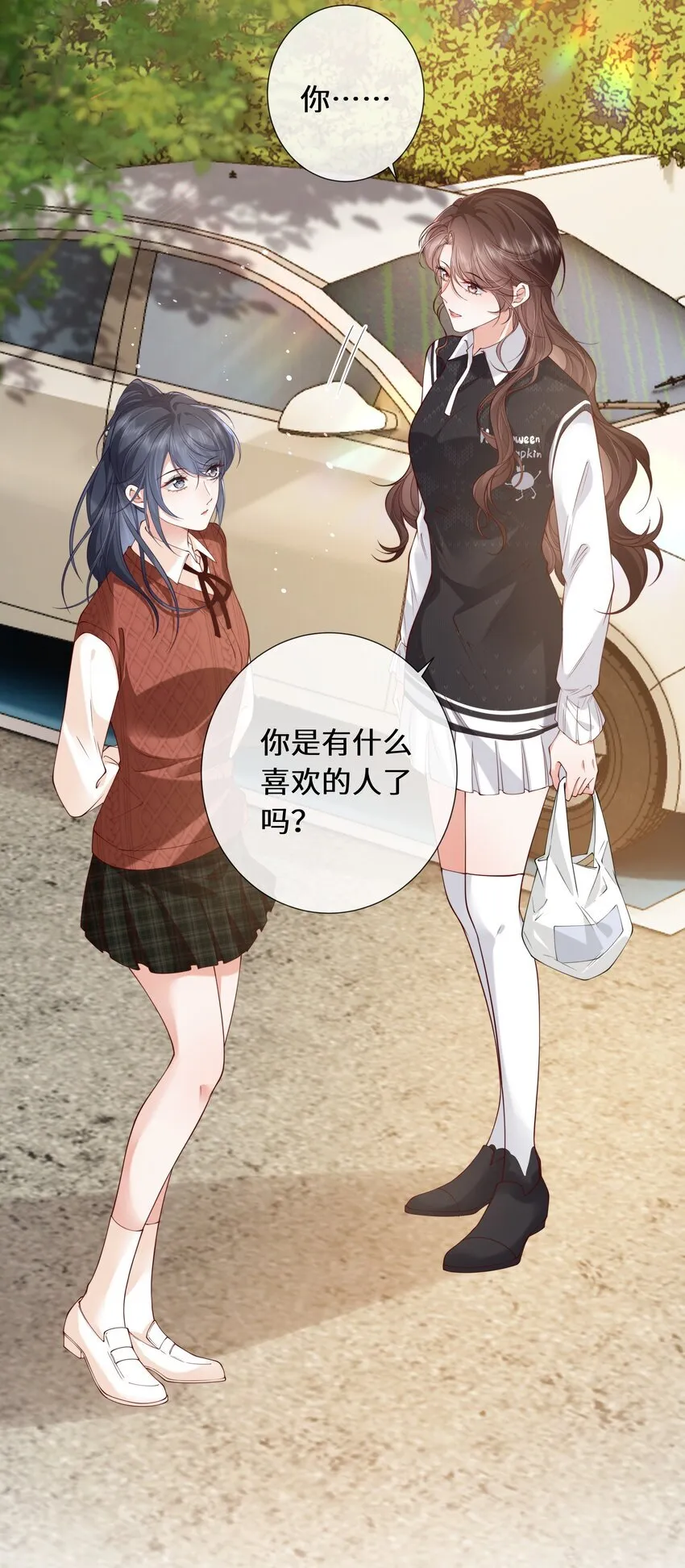 021 我看起来很闲吗？4
