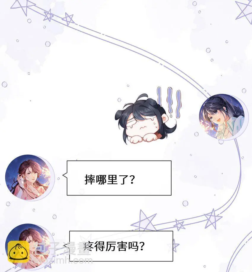 020 萧阿姨，你几岁？32