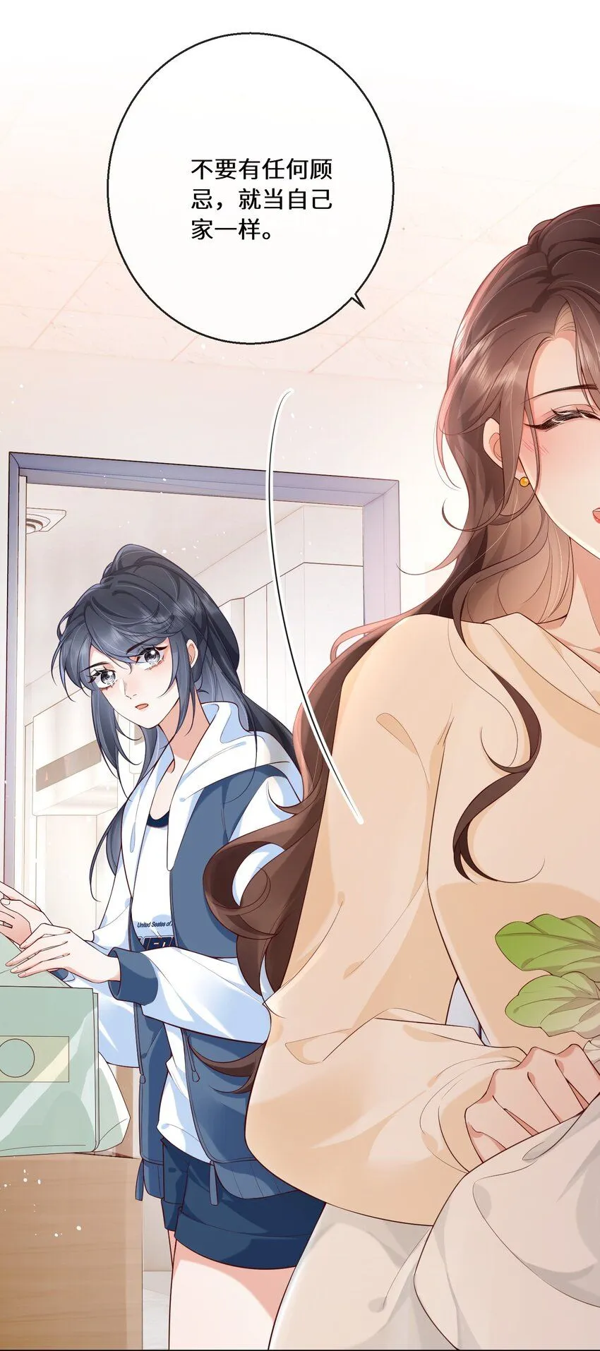 04 日久见人心3