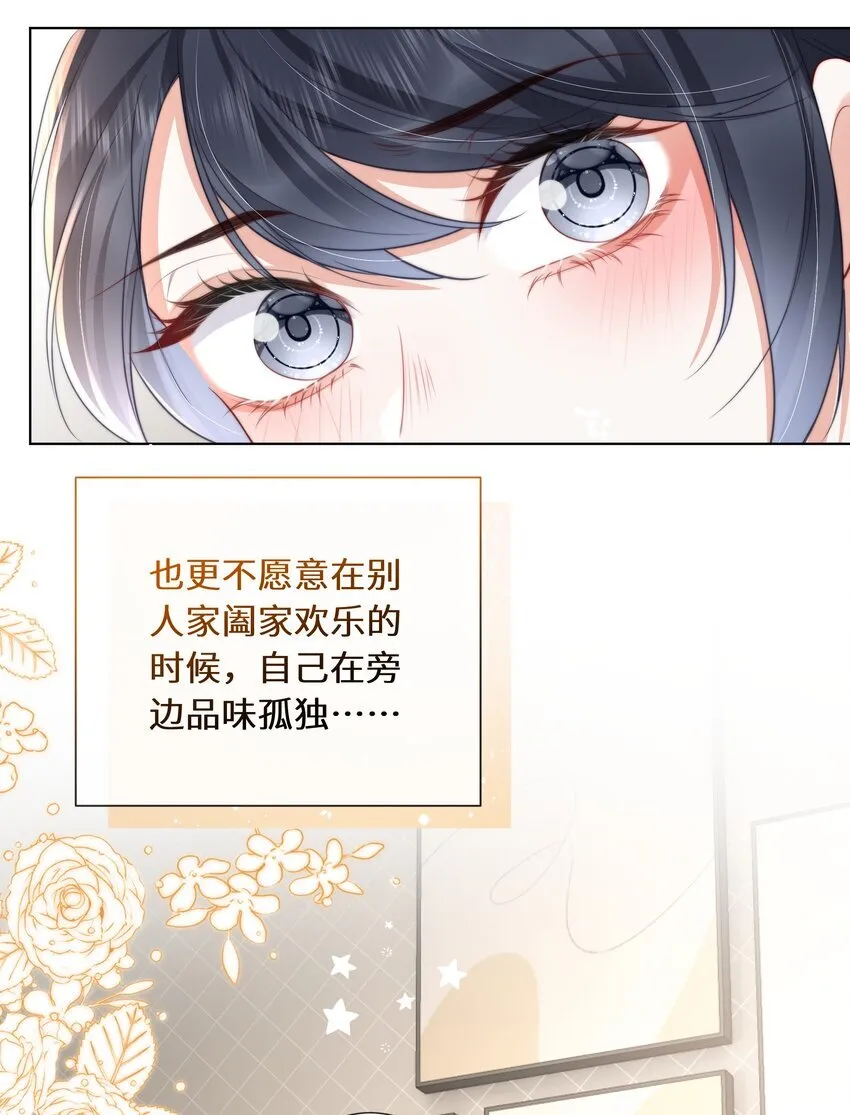 023 错38