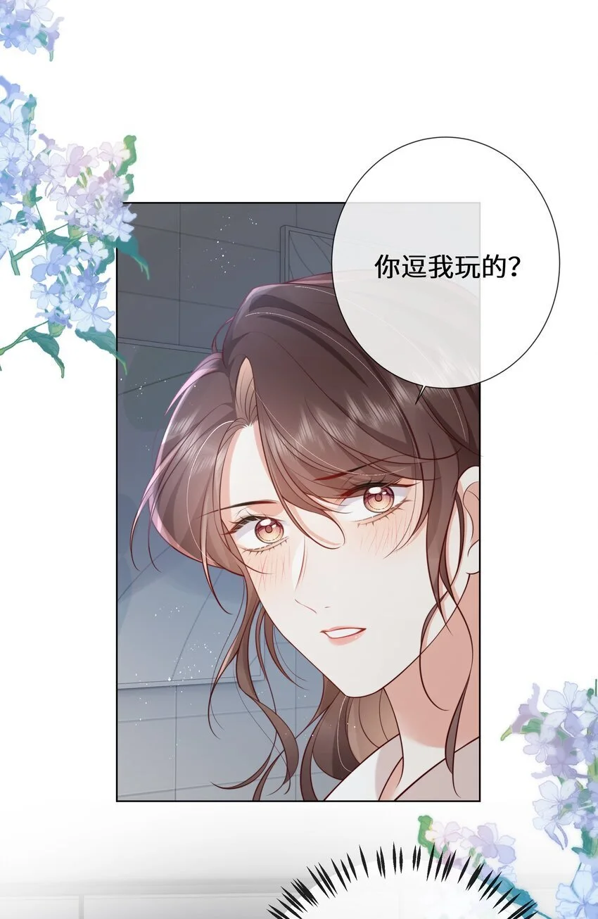 016 是我的热闹26