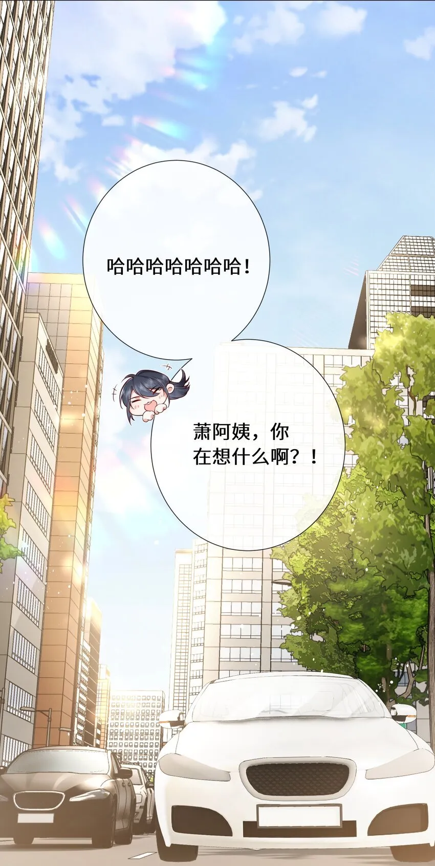 021 我看起来很闲吗？12