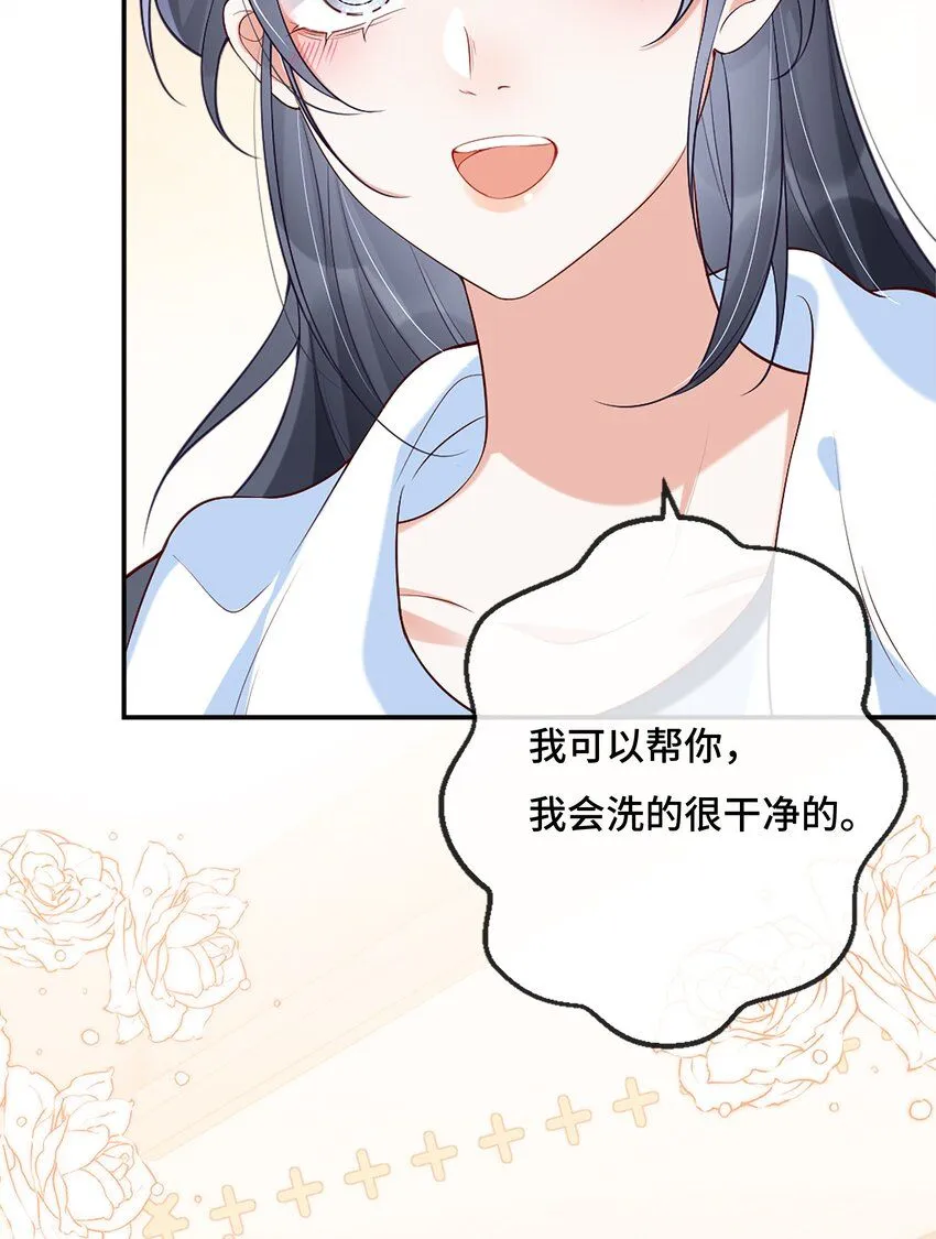 05 原来你也不是不怕寂寞啊19