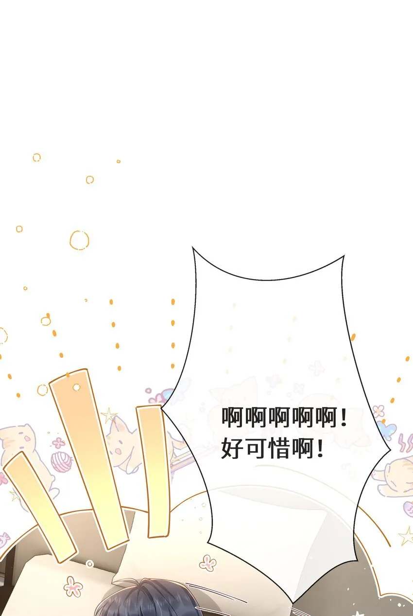 027 萧阿姨不是别人15