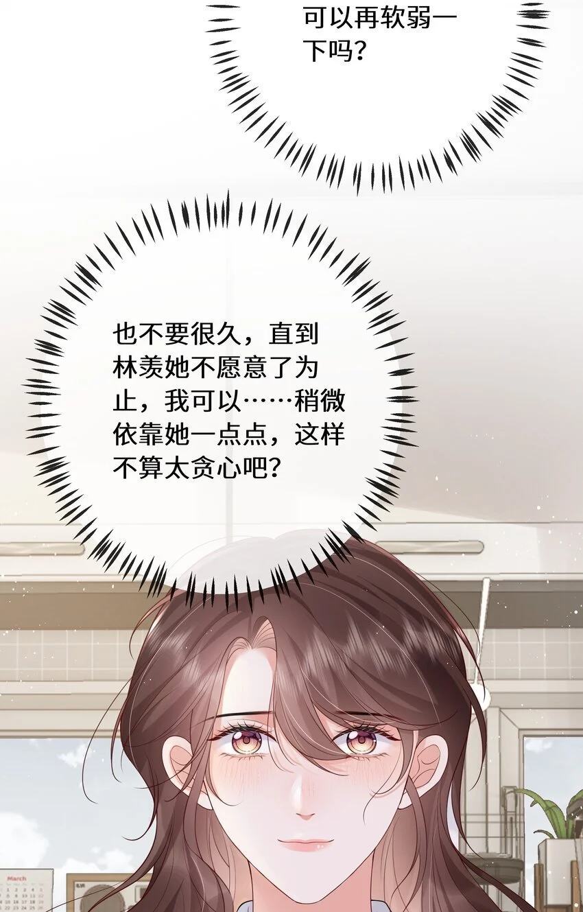 018 依靠24