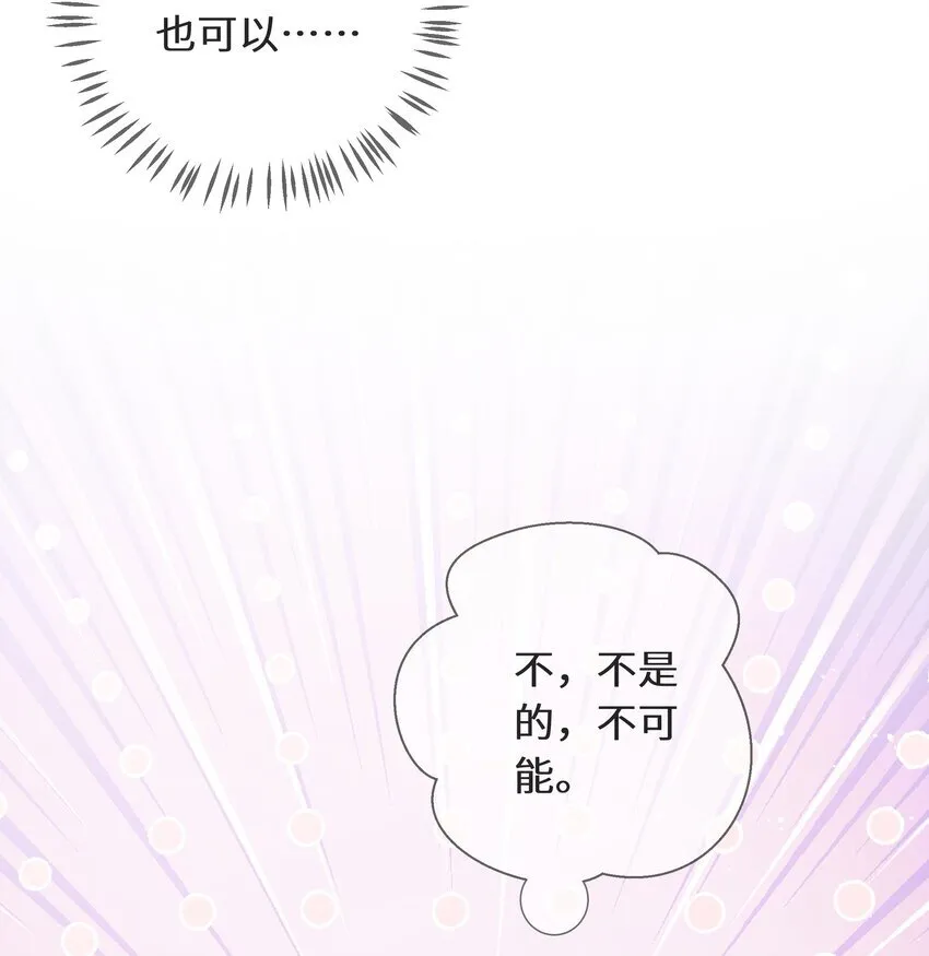 029 到此为止13
