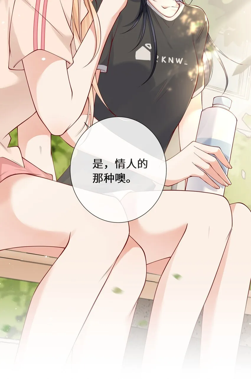 028 是情人的那种喜欢32