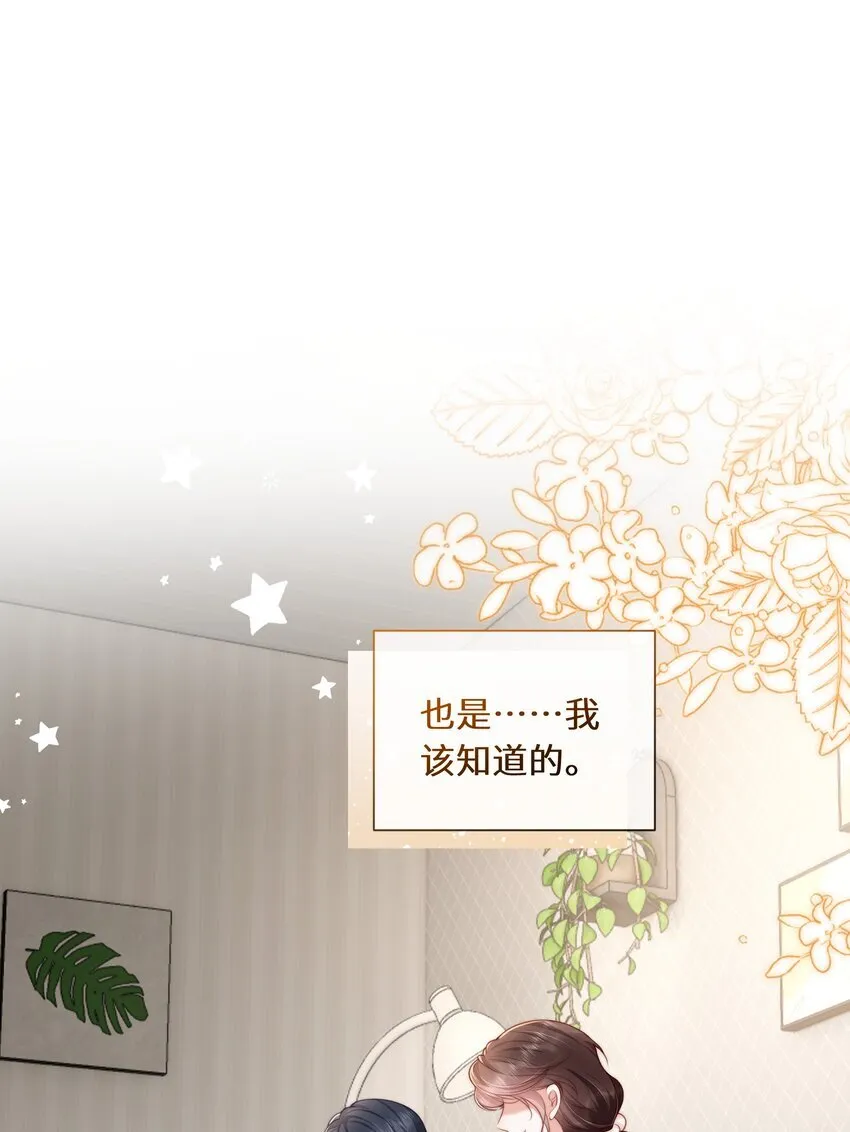 023 错36