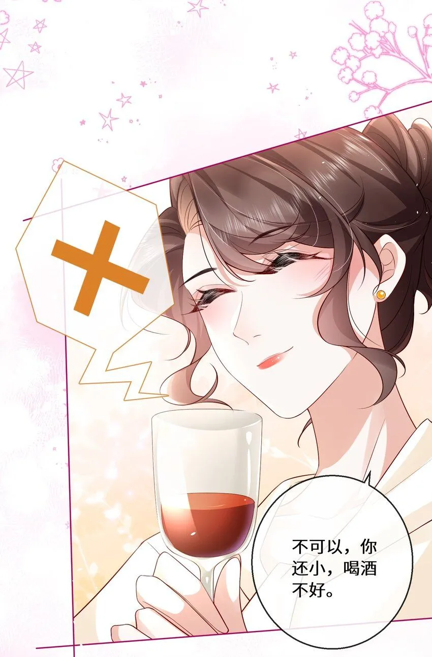 04 日久见人心33