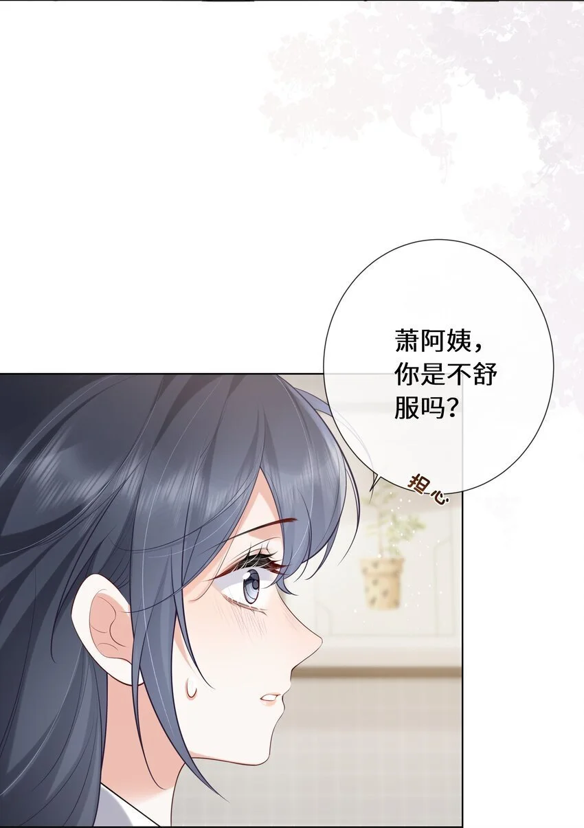 017 停电33