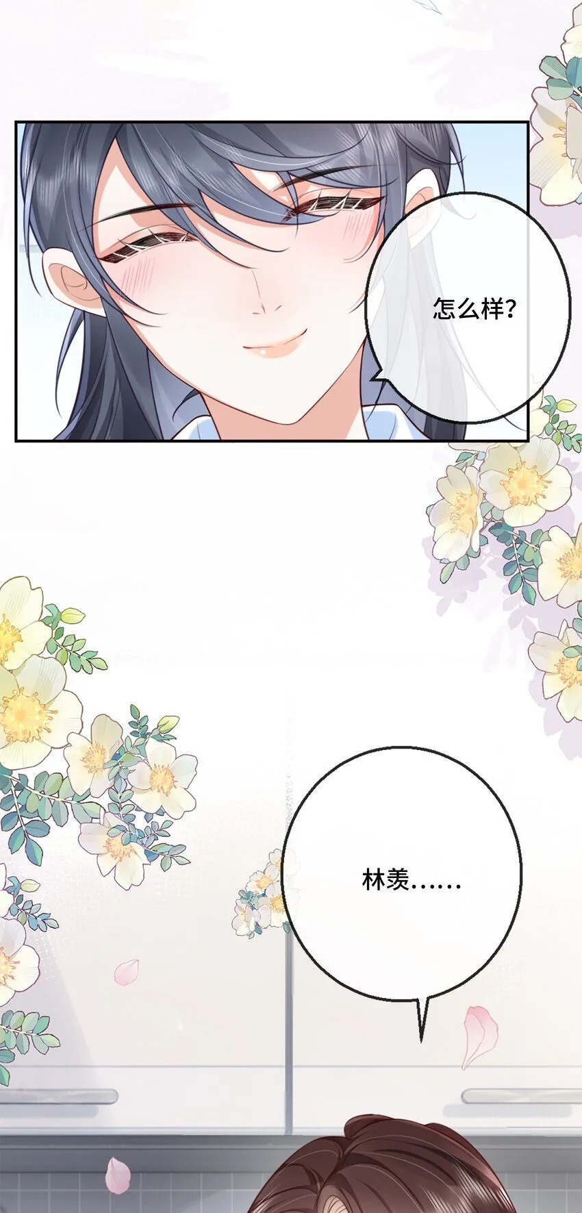 05 原来你也不是不怕寂寞啊5