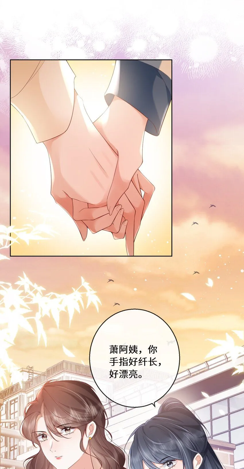 03 你名字真好听5