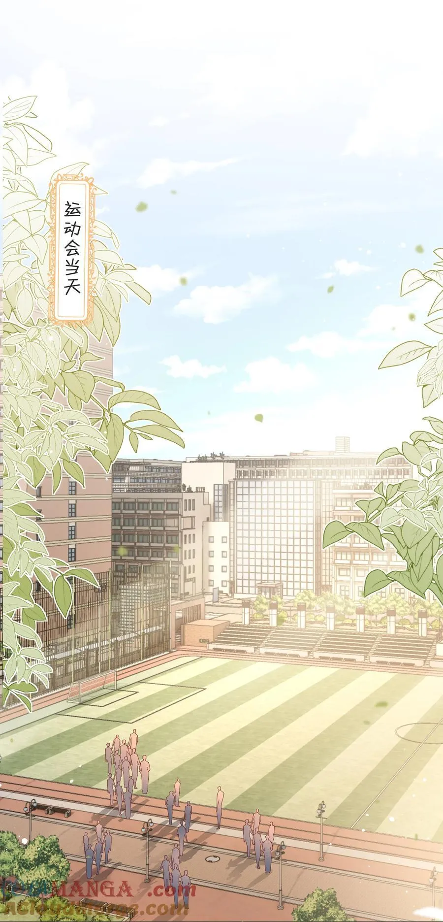 030 我在终点等你16