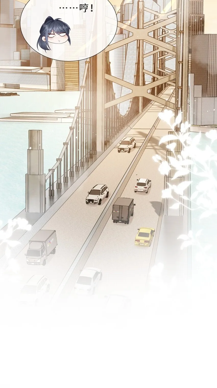 024 送我回去19