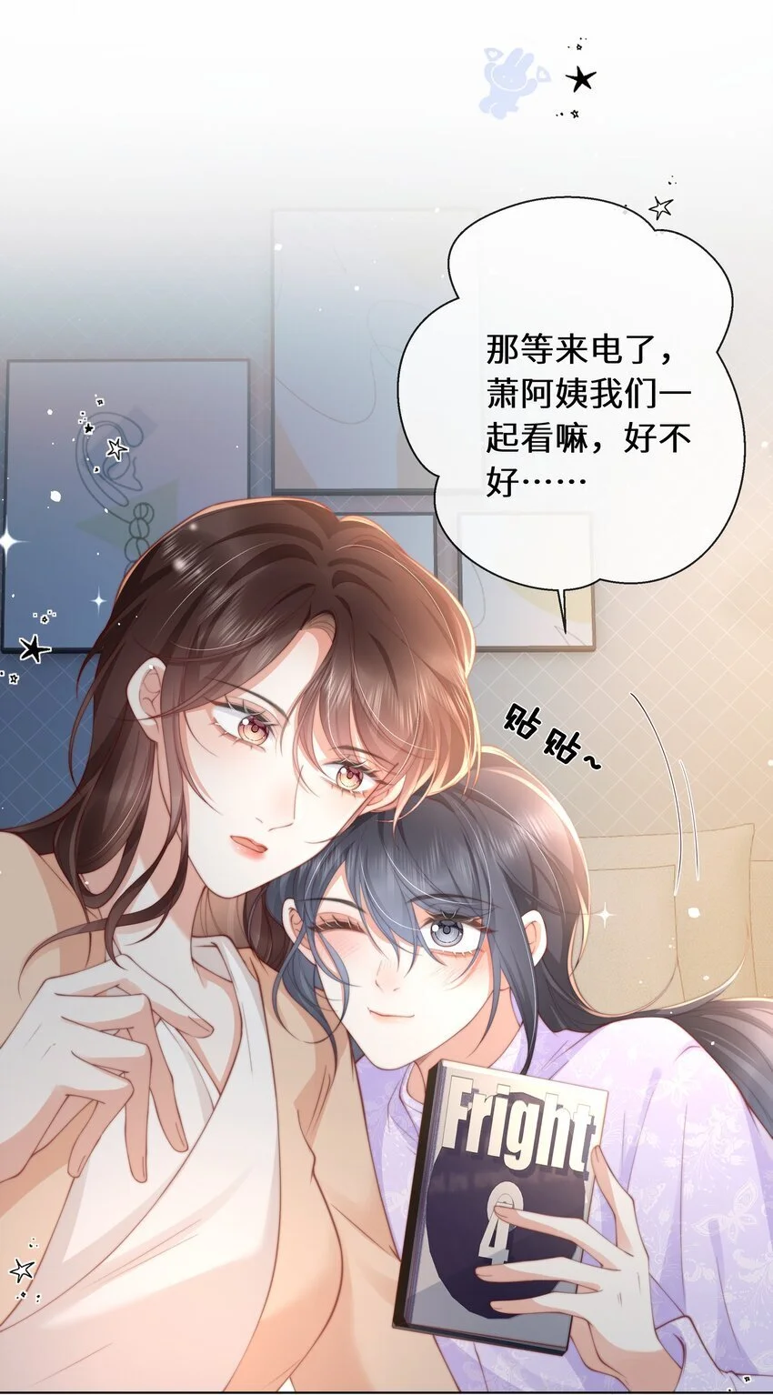 017 停电19