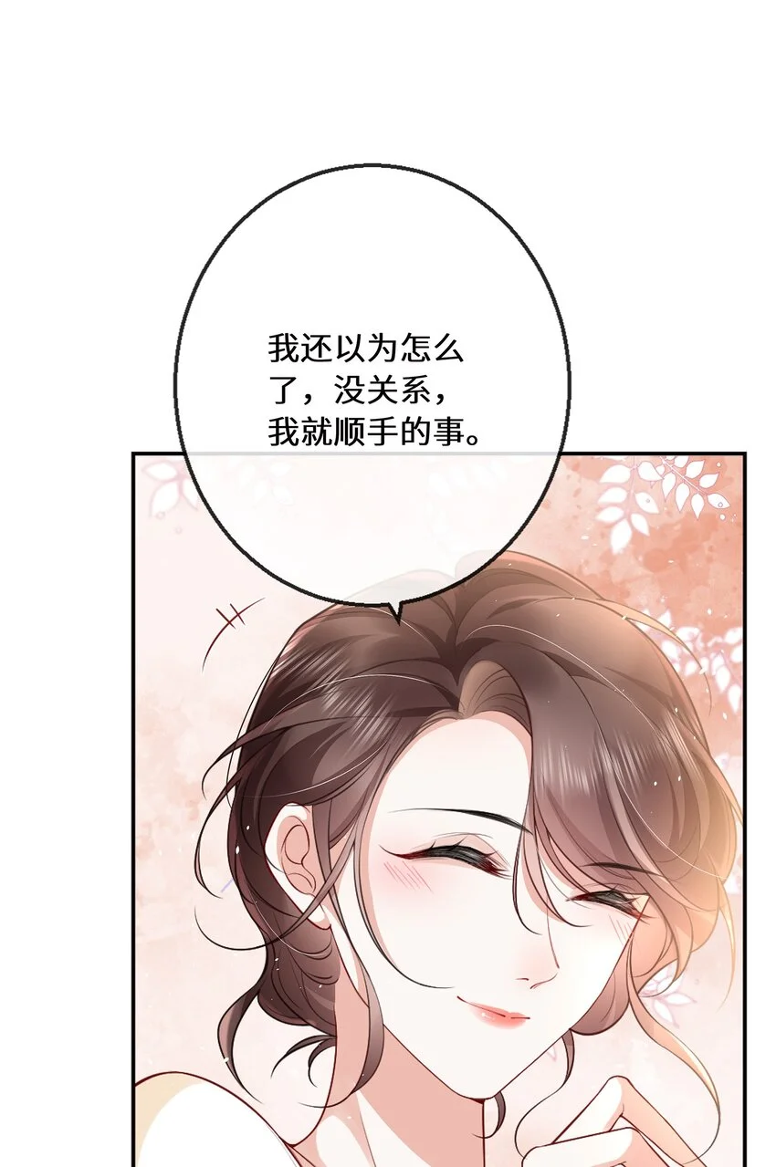 06 毕竟生活是自己的11