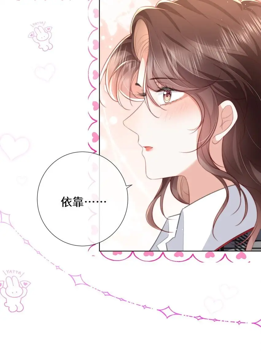 018 依靠14