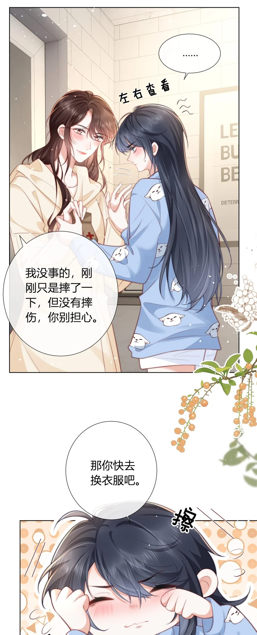 014 姜汤9