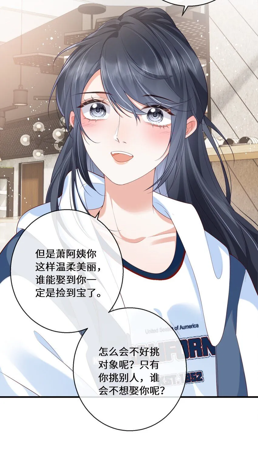03 你名字真好听18