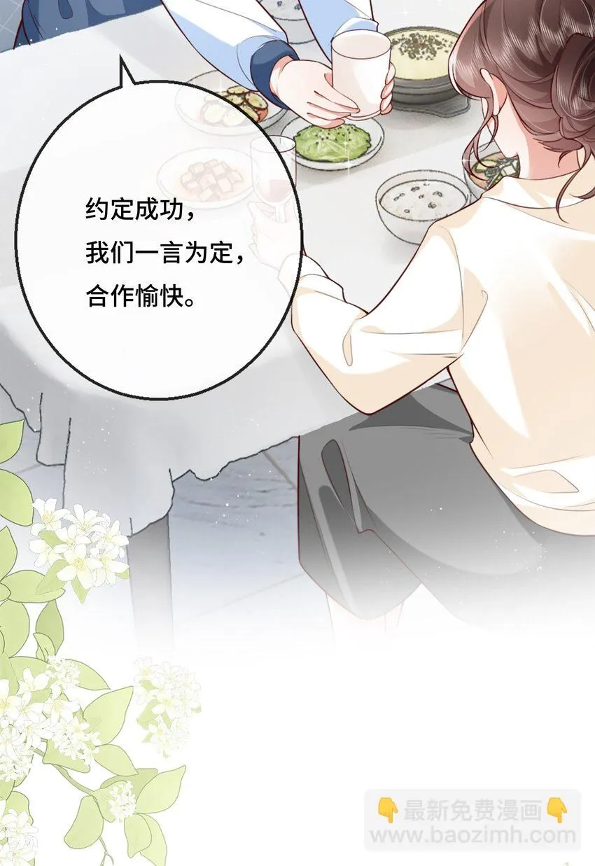 05 原来你也不是不怕寂寞啊13